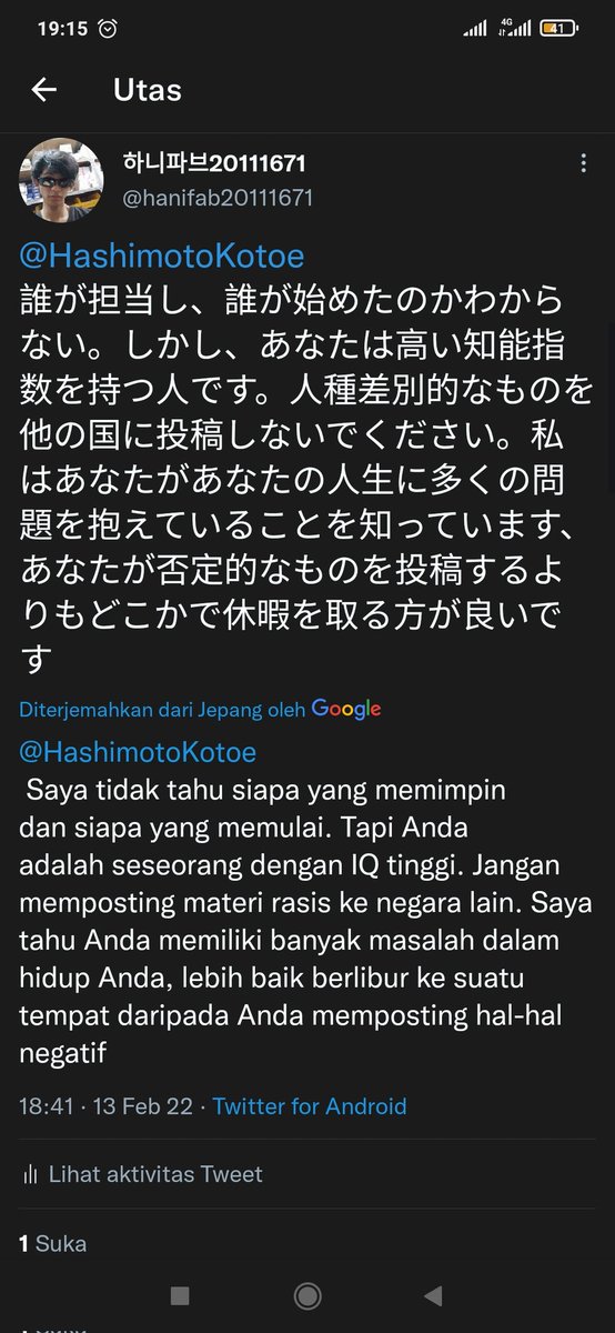 denisderris's tweet photo. @HashimotoKotoe 
Kenapa saya diblokir? 
Saya tidak berbuat salah atau mengejek anda https://t.co/7qkouuVHk3