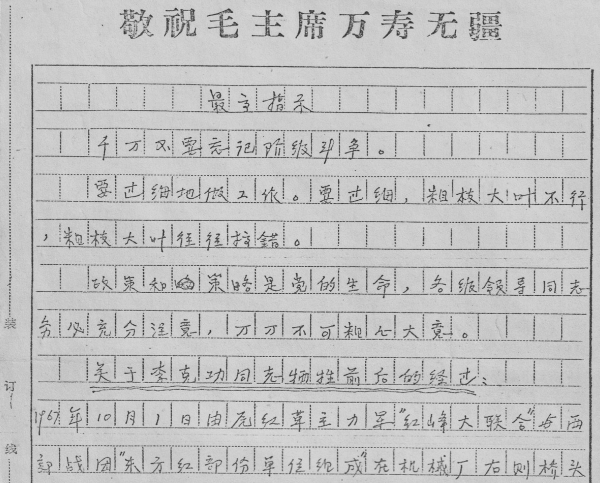 anningpu's tweet photo. https://t.co/NN4QA36HDg