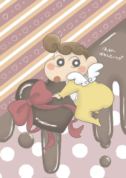 しんちゃん 高画質 のtwitterイラスト検索結果 古い順