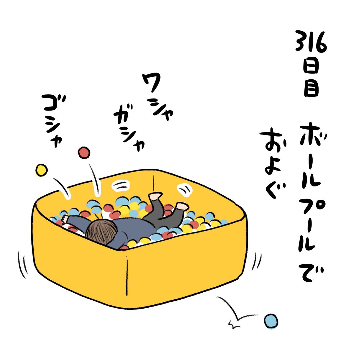 日記✍️ドコノコキノコのうたは車用の録画に入ってるので我が家で永遠に流行ってます あとスポーツやろうぜとかパンパンパーン!のうたとか 