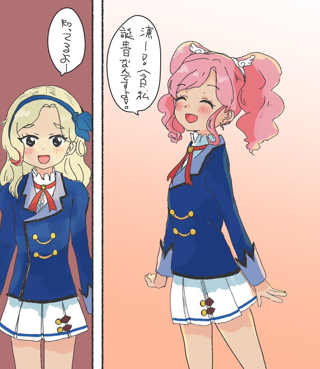 まどかちゃんお誕生日おめでとう🎉
#天羽まどか生誕祭
#天羽まどか生誕祭2022 