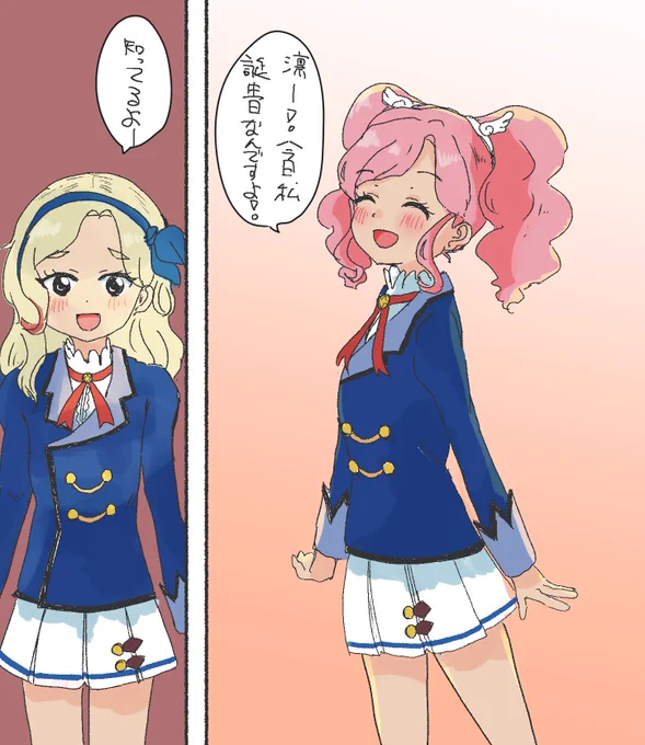 まどかちゃんお誕生日おめでとう🎉
#天羽まどか生誕祭
#天羽まどか生誕祭2022 
