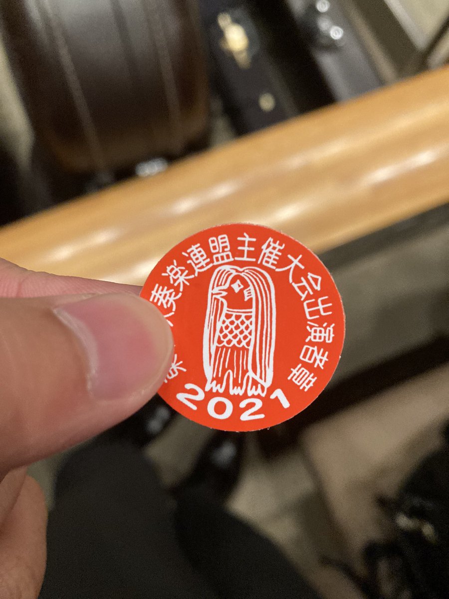 ryu1019sei's tweet photo. アンサンブルコンテスト 東北大会
金賞！！！！！！🥇
惜しくも2位で全国大会は行けなかったけど、本番楽しんで演奏できたので良かったです！最高！！
ここまで諦めないで練習してきて良かった😁
これからも打楽器頑張ります！🥁 https://t.co/AhZ5uJRGNM