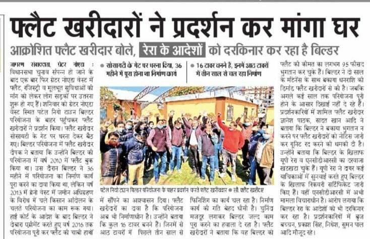 प्रकाश सिंह (Prakash Singh) tweet media