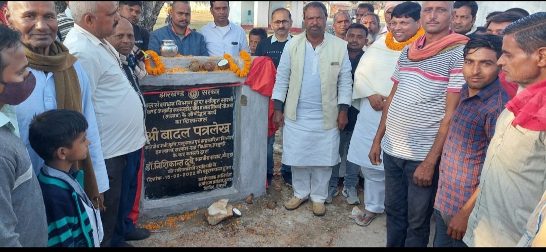 Badal_Patralekh's tweet photo. विधानसभा क्षेत्र के सारवां प्रखंड अंतर्गत नवाबांध व पूर्णिया बांध, मध्यम सिंचाई योजना(तालाब) के जीर्णोद्धार कार्य का शिलान्यास स्थानीय जनप्रतिनिधियों व जनता जनार्दन की उपस्तिथि में किया। करीब ३० गावों के कुल 315 हेक्टेयर खेतों को सिंचाई की सुविधा( रबी और खरीफ फसलों के लिए )होगी। https://t.co/sYBCGfTKok