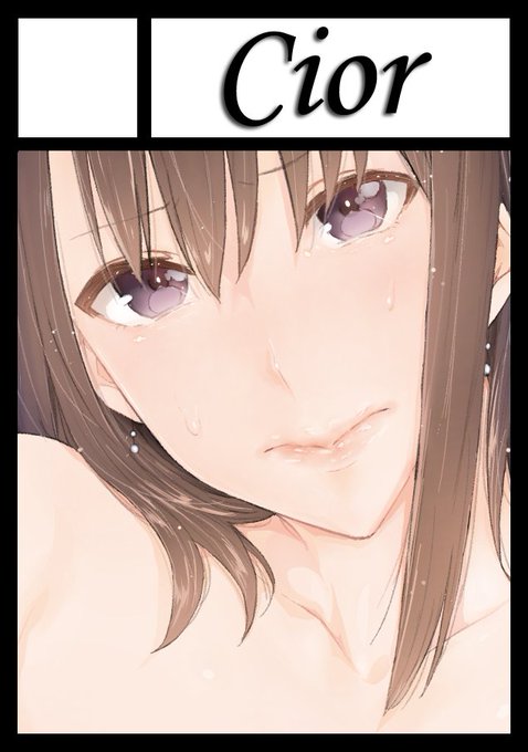 悲しいかな、先ほどプロフィール画像がアダルト判定くらって1時間くらいBAN食らいました(>_<)納得いかないのでとりあえず申し立てを送ってから削除して過去のオリジナル絵を使ってプロフィール画像変更( ..)φ
カナシス,,,抗議じゃぁぁ 乳首なんてないぞー!