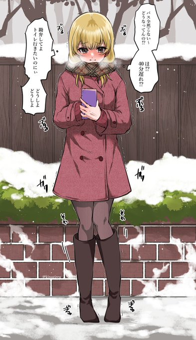 雪の日のバス停 