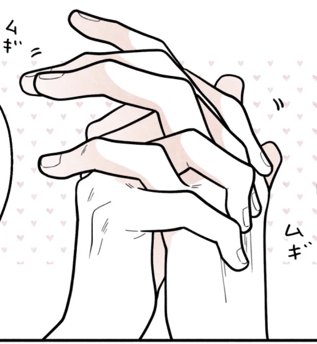 明日夕方くらいに載せに来ま〜✋ 