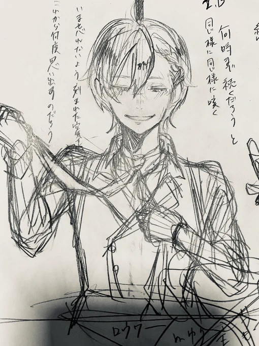 今日の落書き
文アルばかり、オリ司書注意
ロウワー、シネマ、乙女解剖(?)、ラグトレイン辺りを聴いてたらこうなりました。 