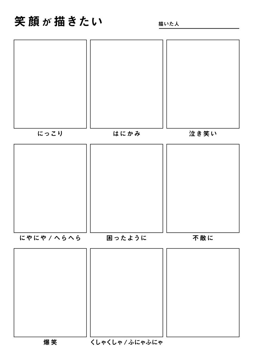 こちらやりたいので、のわ、すろ、とが以外の2434男性ライバー3人リプください!先着!
相互さんじゃなくてもおけす🤌 