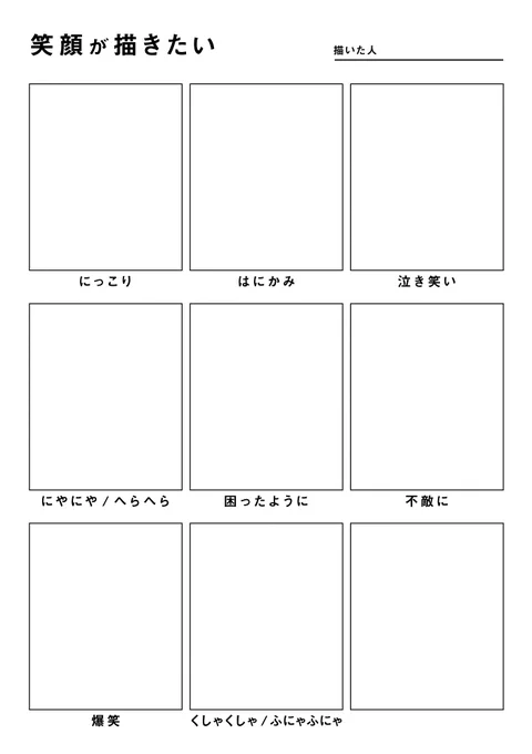 こちらやりたいので、のわ、すろ、とが以外の2434男性ライバー3人リプください!先着!
相互さんじゃなくてもおけす🤌 