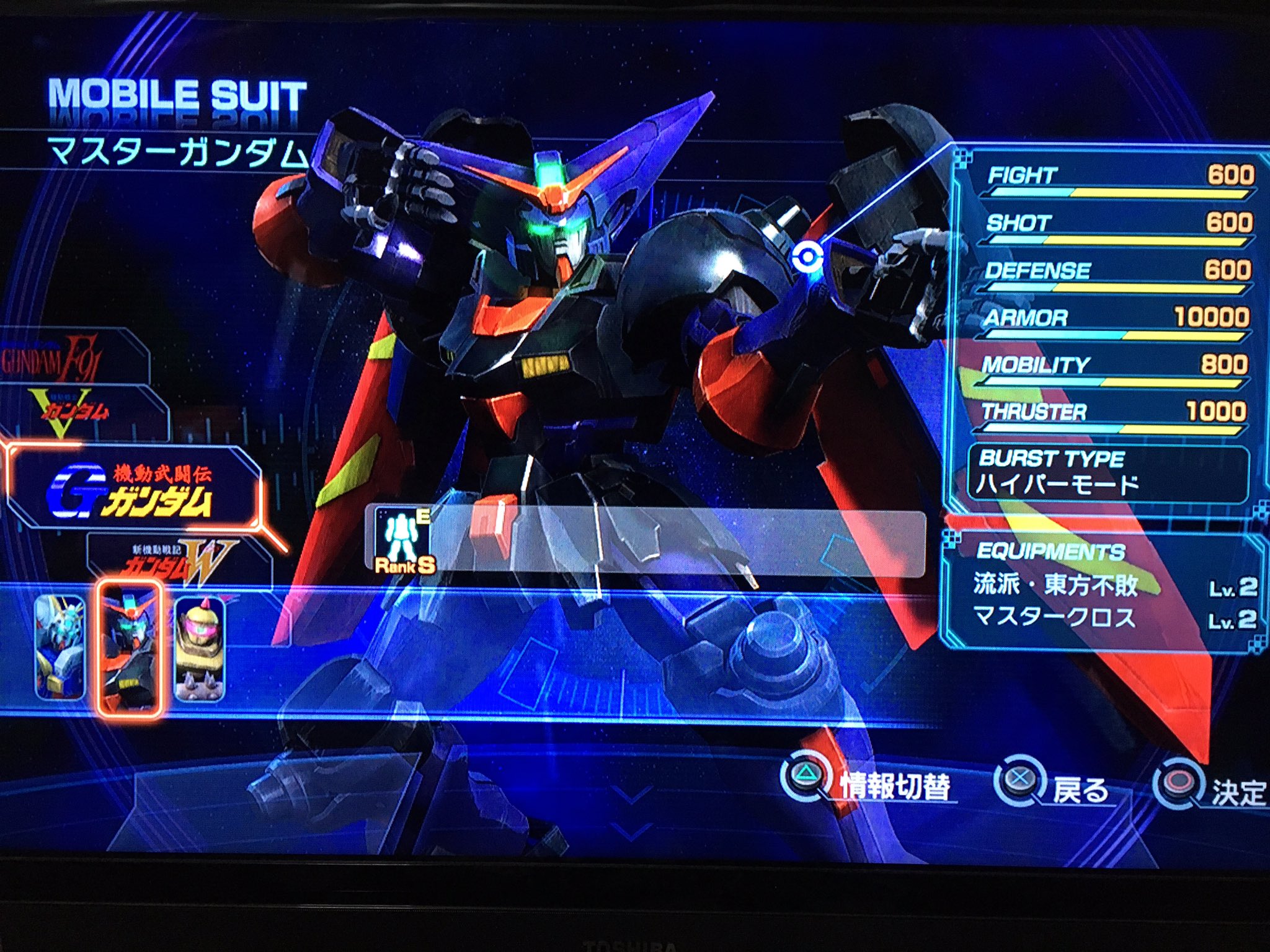 真 ガンダム無双 Twitter Search Twitter