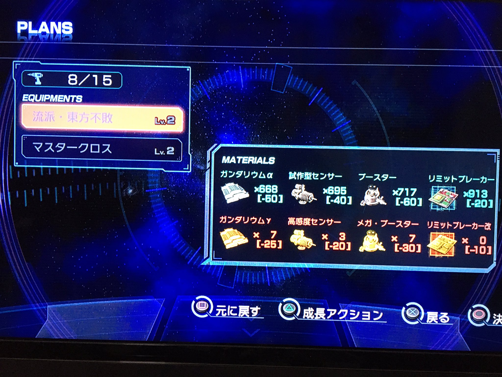 真 ガンダム無双 Twitter Search Twitter