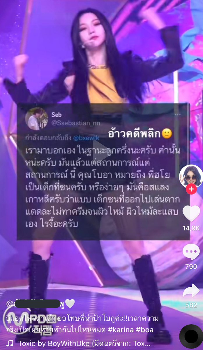 iibobopo's tweet photo. ควรมาดันแท็กนี้มั้ยอะคะ พี่สาวชาวตต.มัวแต่บอกคดีพลิกให้ขอโทษเมนตัวเอง แต่ๆคนที่ควรจอโทษมากที่สุดตอนนี้คือ #ApologizetoHyoyeon มั้ยอะ เพราะค่อให้คำแสลงจริงแต่ก็เมคฟันสีผิวอยู่ดีปะ https://t.co/du2HW7hINH
