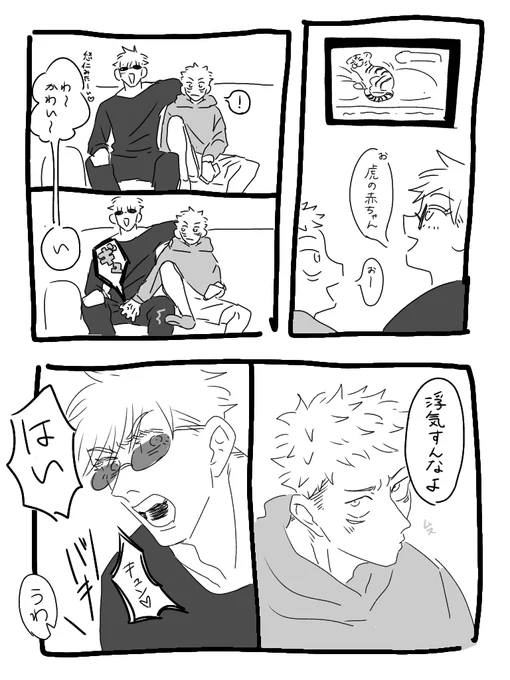 五悠 