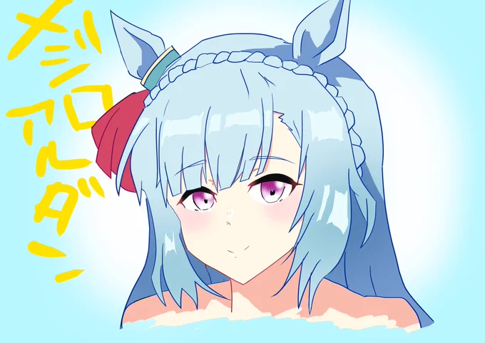 クリスタの便利機能ってすごぉい・・・アルダァァァァァァン 