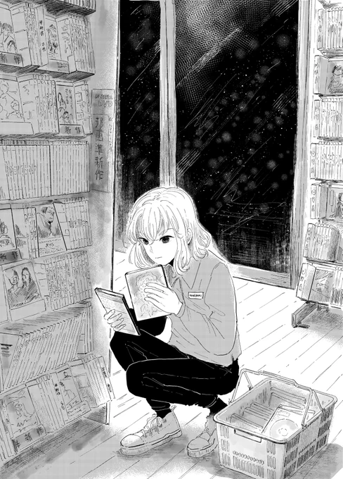 美大生松井とそのまわり② | けむ #pixiv https://t.co/wjHe7Pzv1A

※現パロ
レンタルビデオ屋店長の三日月とバイト生の骨喰、雪の日の過ごし方 