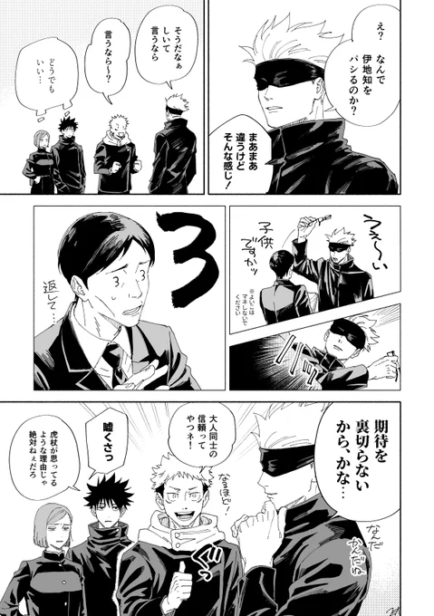 【ロ兄術】33👓(※色んな事がふわふわ) 