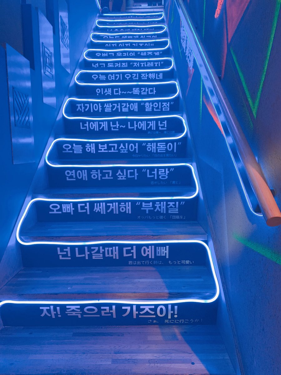 select_shop_88's tweet photo. 韓国に行ってみました！🇰🇷 https://t.co/vOyhkdfdUl