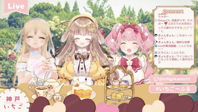 お茶会 高画質 のtwitterイラスト検索結果 古い順