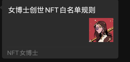 hellosuoha's tweet photo. 这是啥东西？？？

从“币安英雄”转战“NFT“？？？

牛逼啊，地板5eth？？？

话说屌大的告诉我下，“暗拍”是啥，就是“摸黑拍卖“？？？

甚至没有一张原创图，都是其他项目的图。

能不能弄的好点儿再来“圈钱“，实在不行，找我，我喊人画几张

大家转发下，为了行业的“干净”。

#NFTs #NFTGiveaway #NFT https://t.co/4QNgYcpXDh