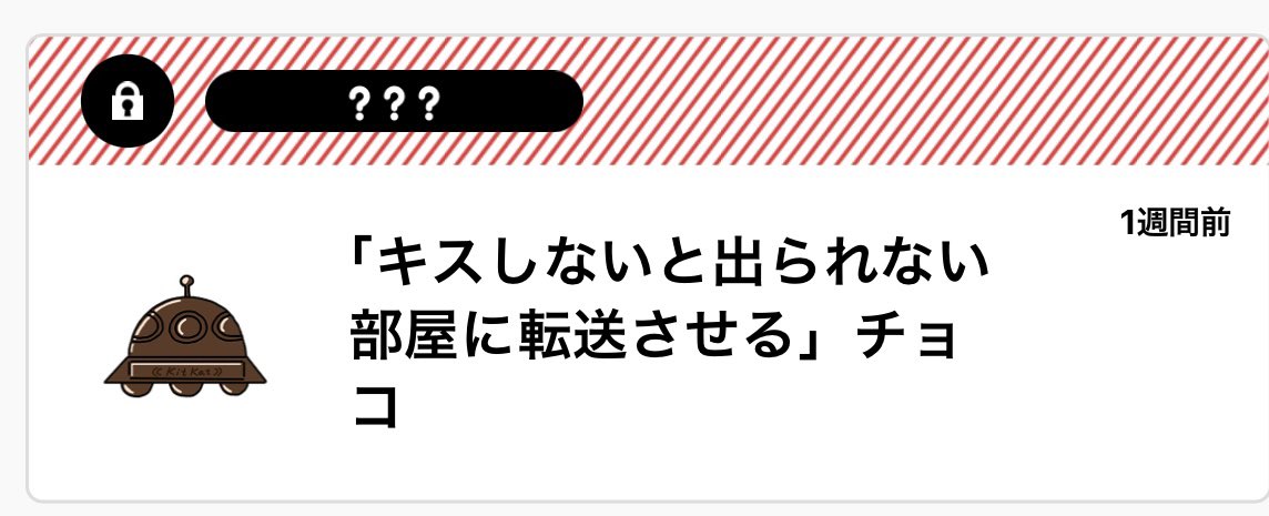 ドラみつ

チョコ🍫ありがとうございました! 