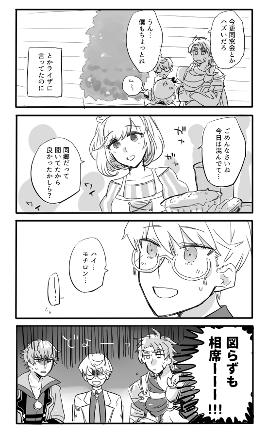 こんなかんじの 