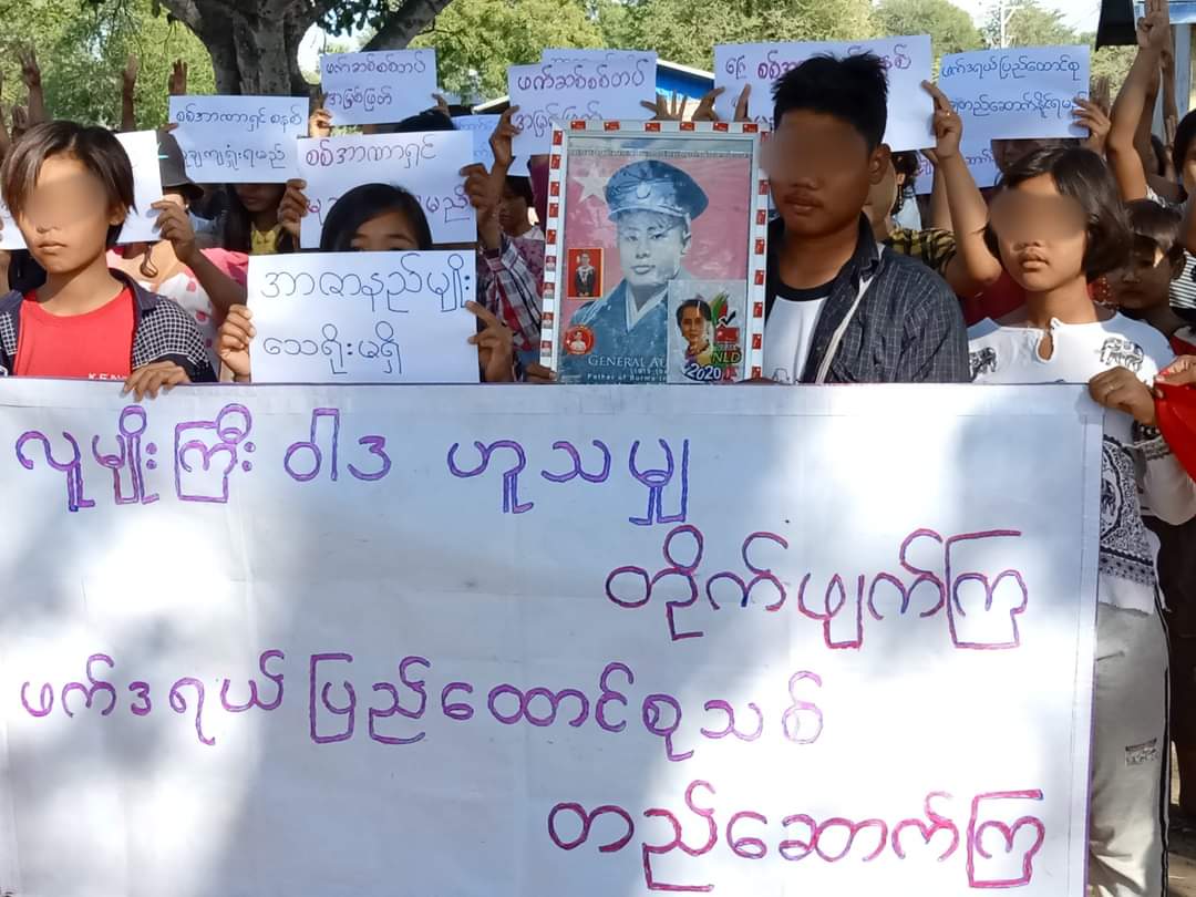 SuMyatYadanarL1's tweet photo. Anti-coup revolutionary strike in Sagaing's Yinmabin Dist, Pale Twp. 🪧  #2022Feb13Coup #Australia_StopFutureFund #WhatsHappeningInMyanmar https://t.co/SR7JRwg6fG