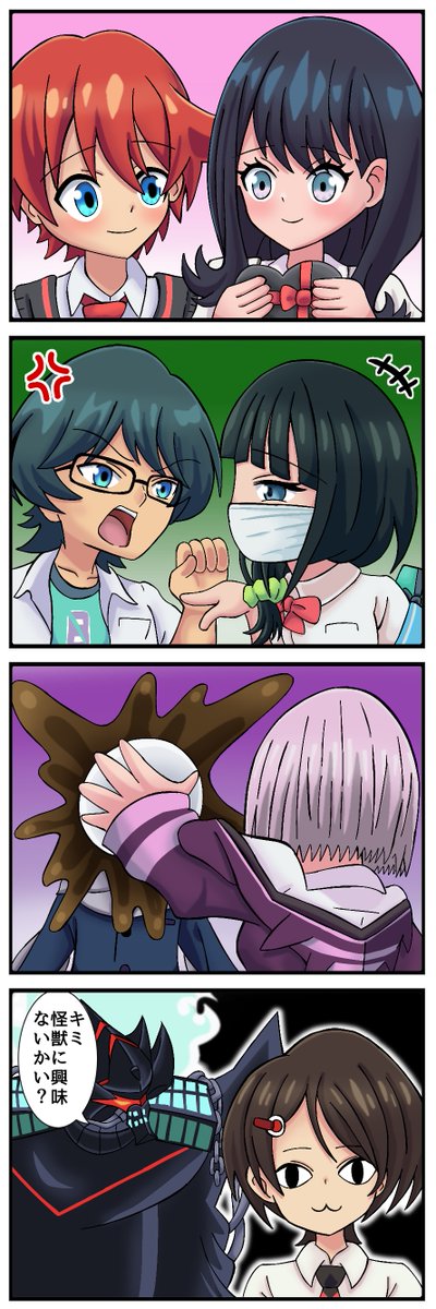 SSSS.VALENTINE
#SSSS_GRIDMAN 