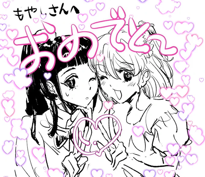 とあるルートで妖精の🌾🌾ちゃんからかわいいみらリコちゃんもらったので自慢しちゃう!
ありがとう🌾🌾ちゃん…こんどいちゅきみつぐね💕💕💕 