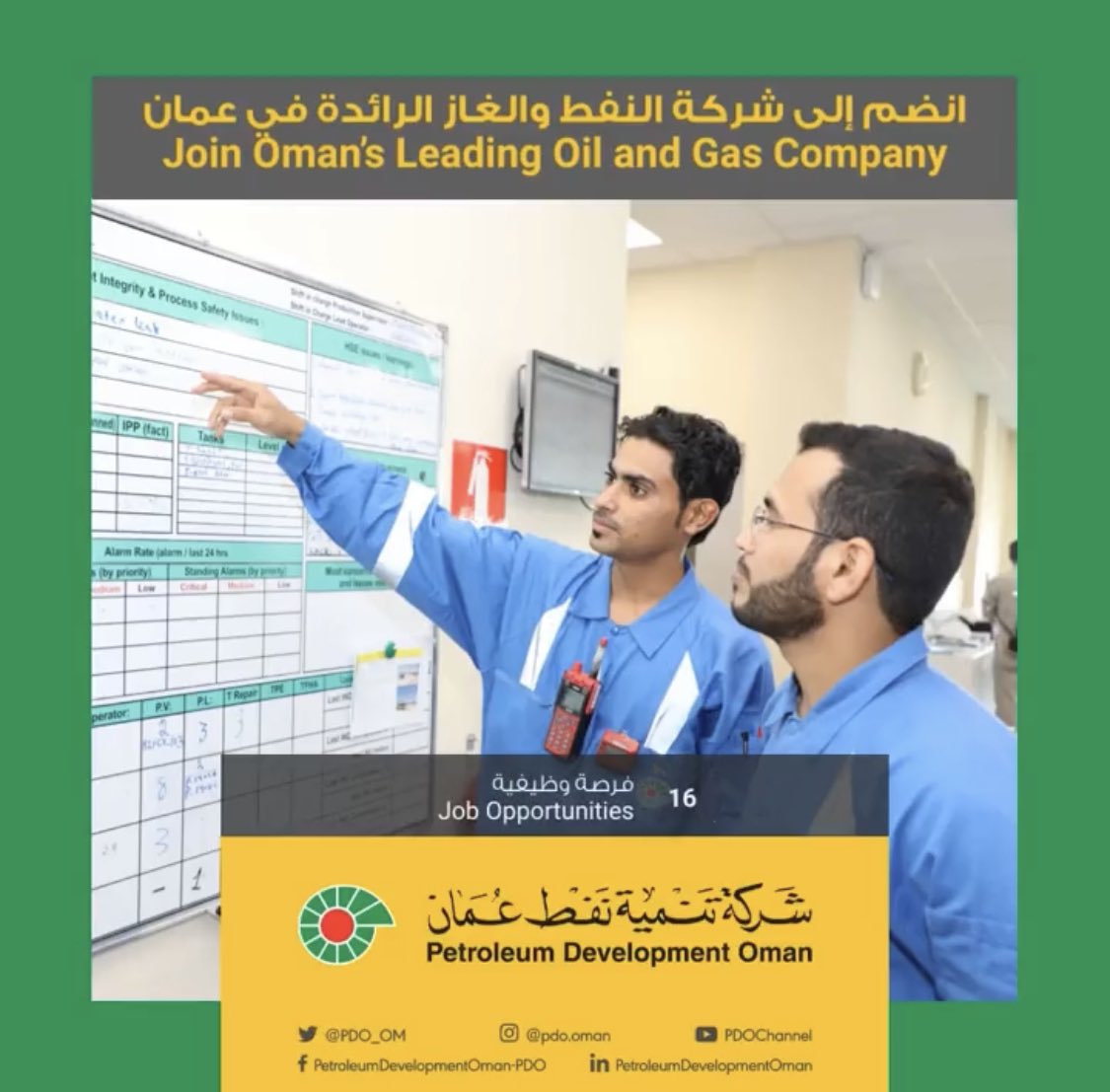 الصورة