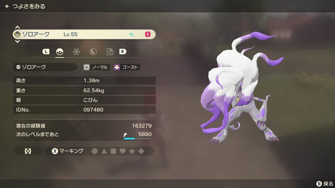 ポケモン配りお兄さん アルセウス色違い配布企画 ゾロアークたくさんいるので もう一回やります 参加方法 フォロー Rt 締切 2月17日 木 21時まで ポケモン配布 アルセウス ポケモンアルセウス アルセウスレジェンズ アルセウス交換