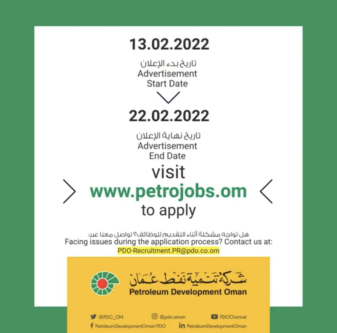 الصورة