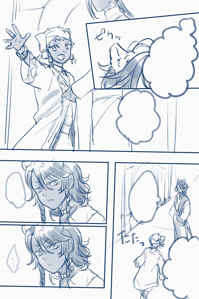 レオジャミのwebオンリに何か描こうと思ってどうにもならなかったものを供養しときますね.... 