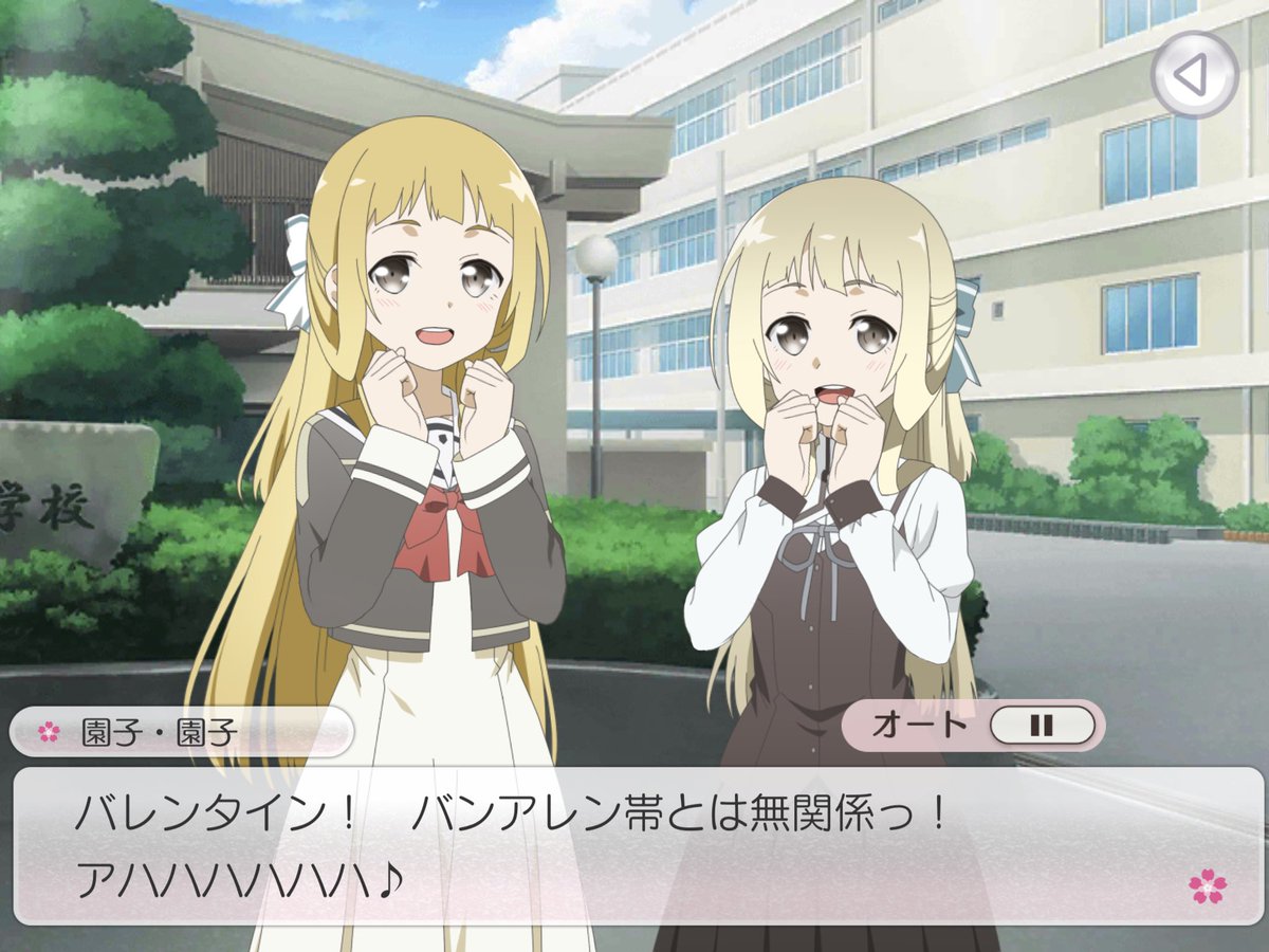 なんだか6年の時を超えて公式からツッコミ入った気分 