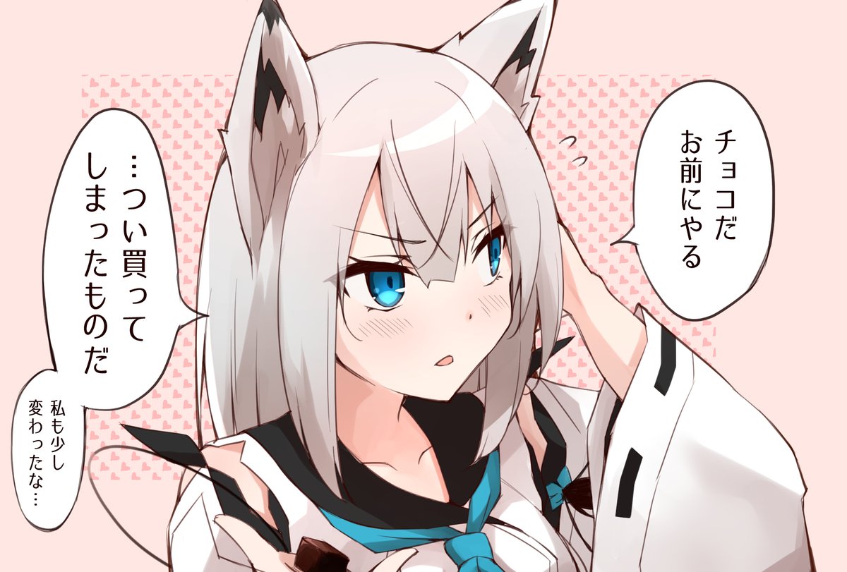 #アズールレーン
江風 バレンタイン
今年も、めちゃくちゃデレると思うので、ここで初期の頃を思い出しておこうかと。 