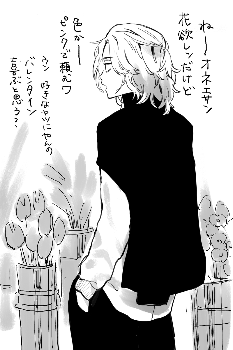 MosUxg's tweet photo. お題箱よりﾊﾞﾚﾝﾀｲﾝマイ武 https://t.co/HXXEtVP8Nn