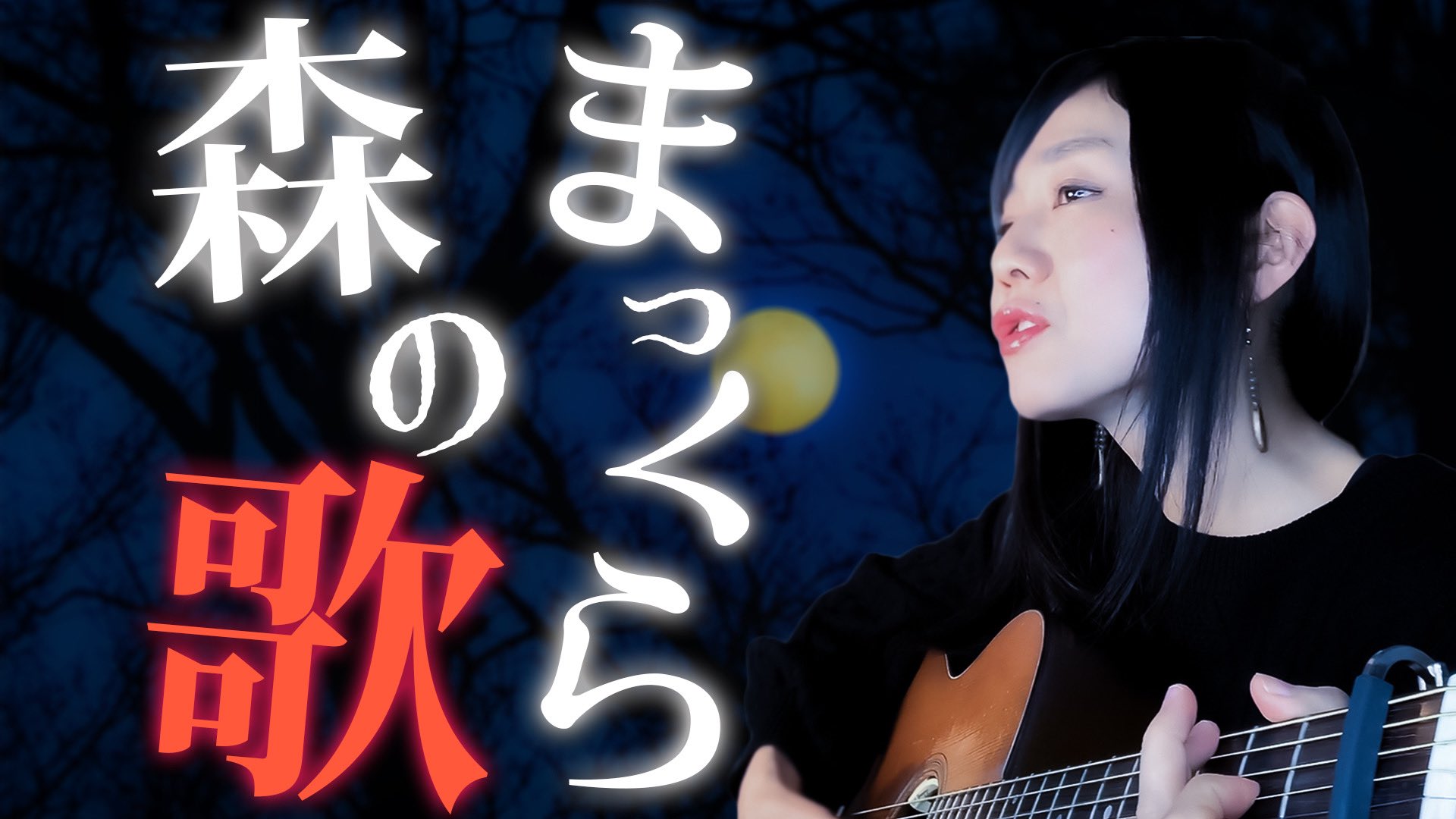 畑中摩美 ギター弾き語りシンガーソングライター Utaumami Twitter