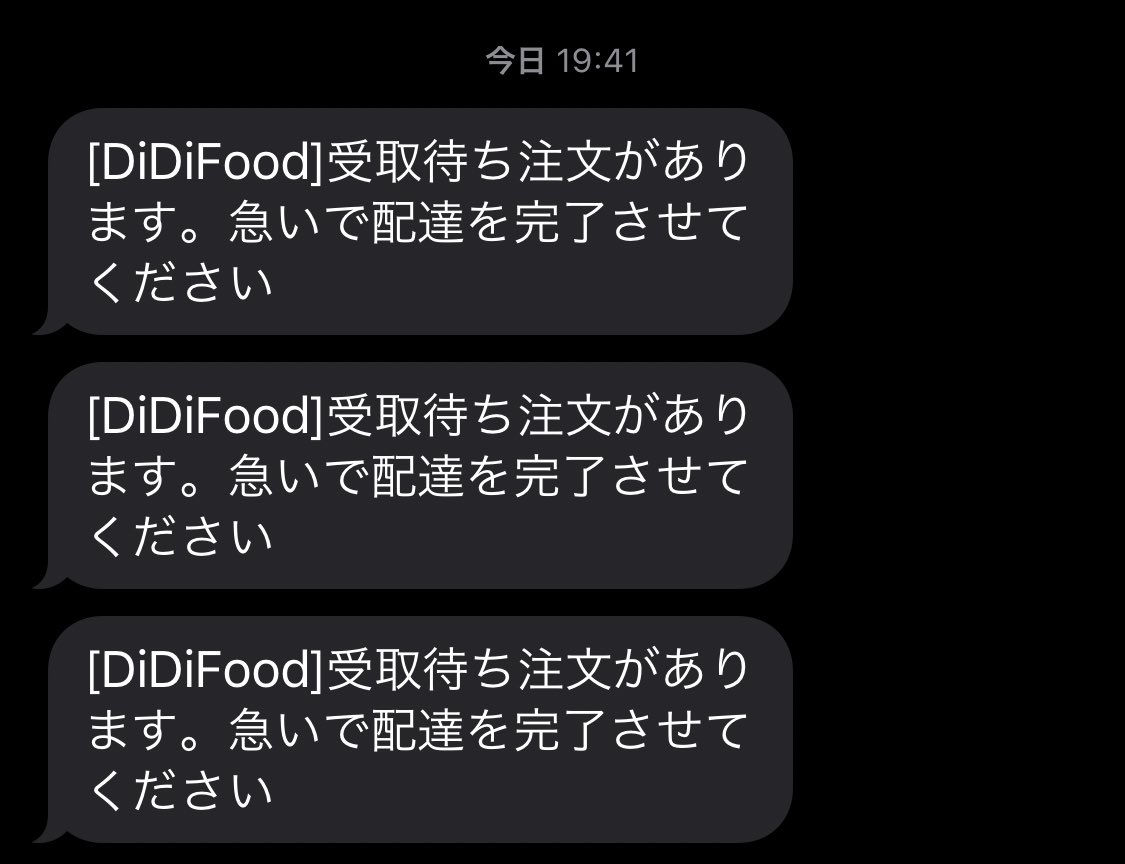 Azure_vator's tweet photo. 今日のデデは人足りてなかったな、ほぼ毎回催促押されてた🙄 https://t.co/TKjV8z4AR2