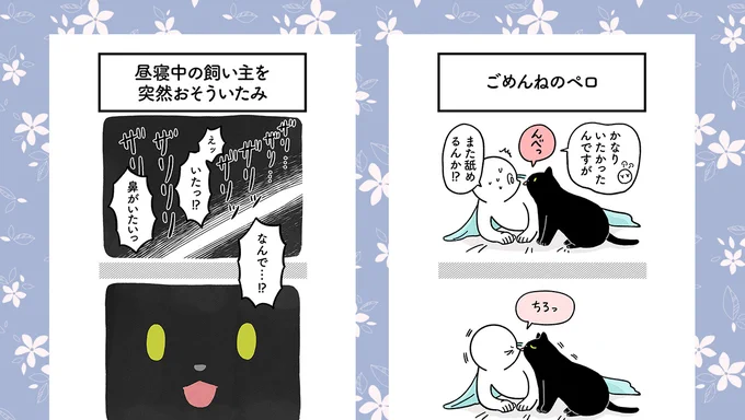 ブログに絵日記を追加しました。よろしくどうぞ。https://t.co/EshgtSXVZZ 
