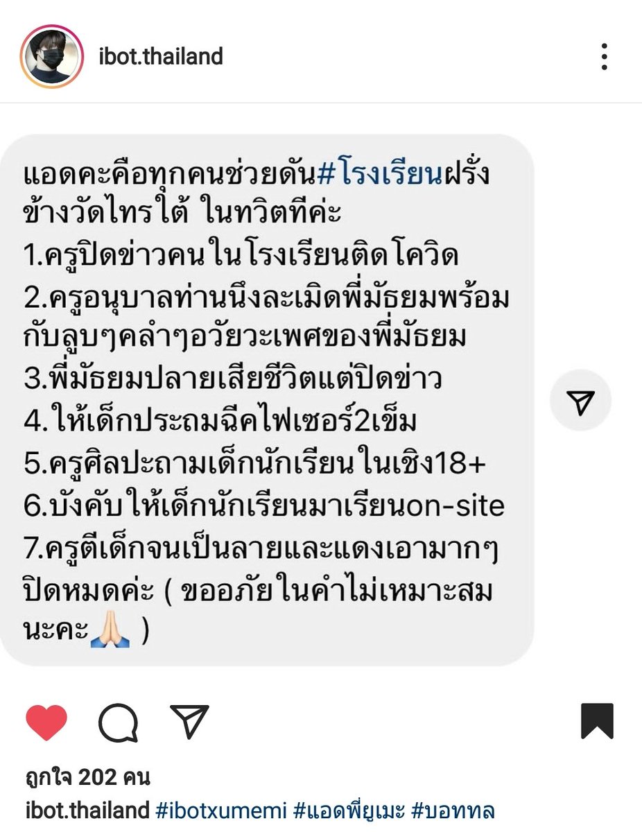 ger4xk's tweet photo. #โรงเรียนฝรั่งข้างวัดไทรใต้ https://t.co/L842udaWp2