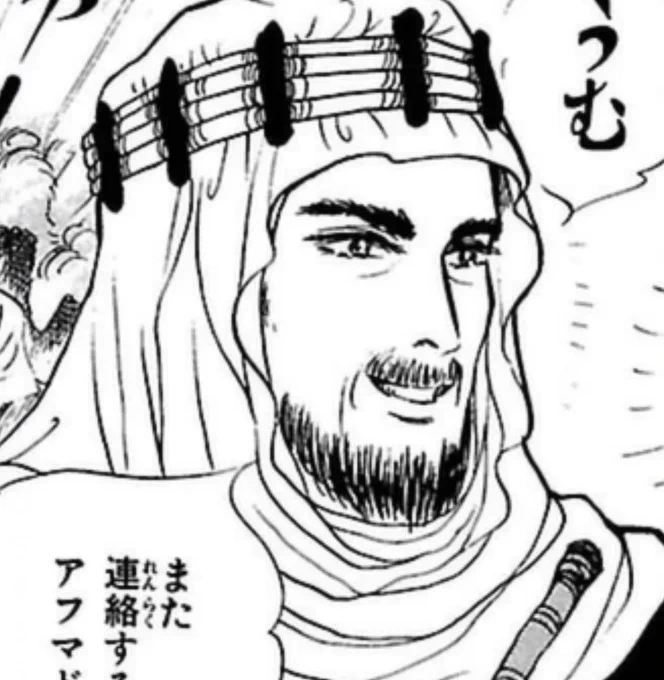 アフマドの親父イケメンすぎてハーレムに入りたい 