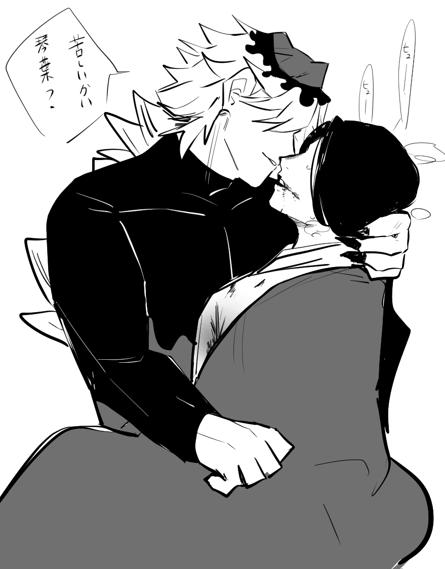 童琴が好き 