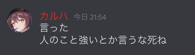 かっこいい言葉 Twitter Search Twitter