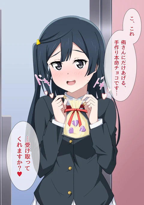 モテモテ侑ちゃん

#虹ヶ咲 