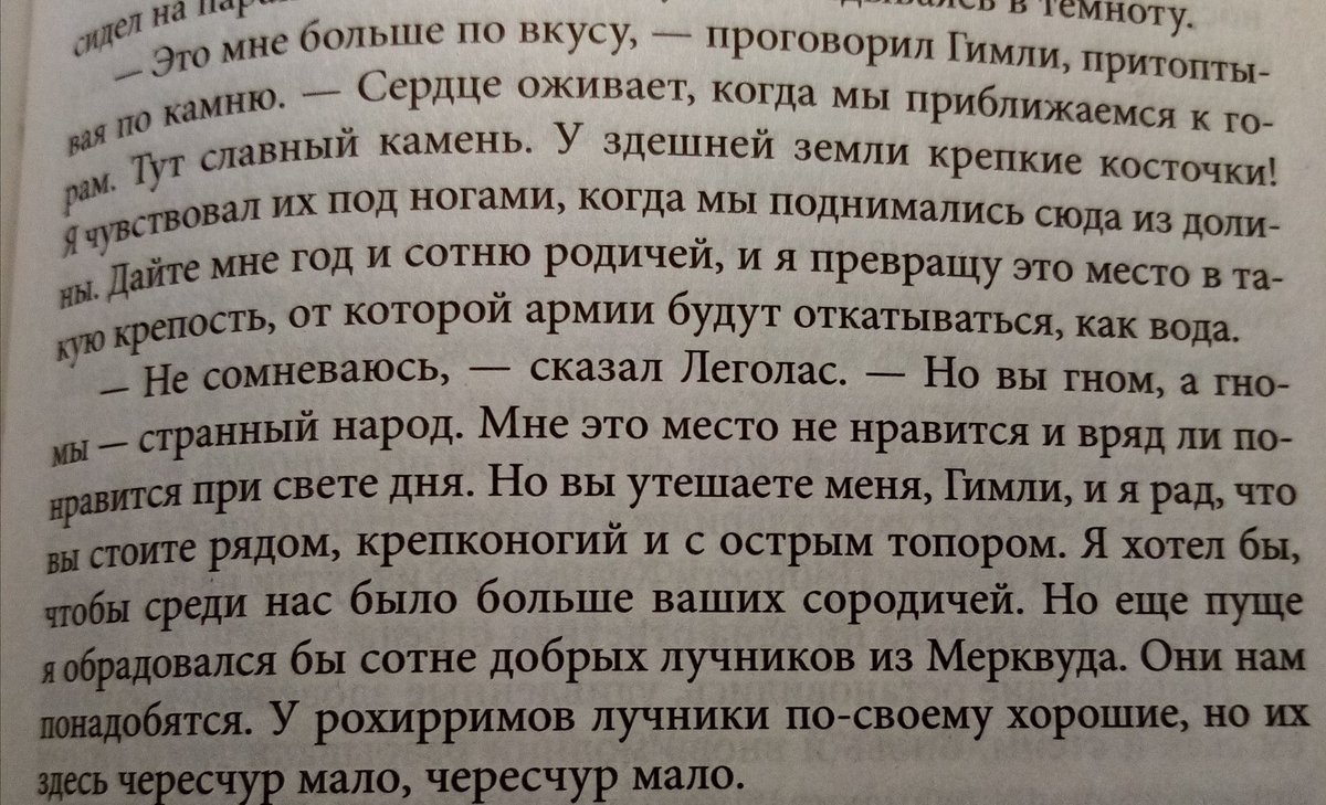 zabavina's tweet photo. Параллели мои параллели. В оригинале это "yet you comfort me; where you go, I go" ващееее https://t.co/0K2ztyXjD3