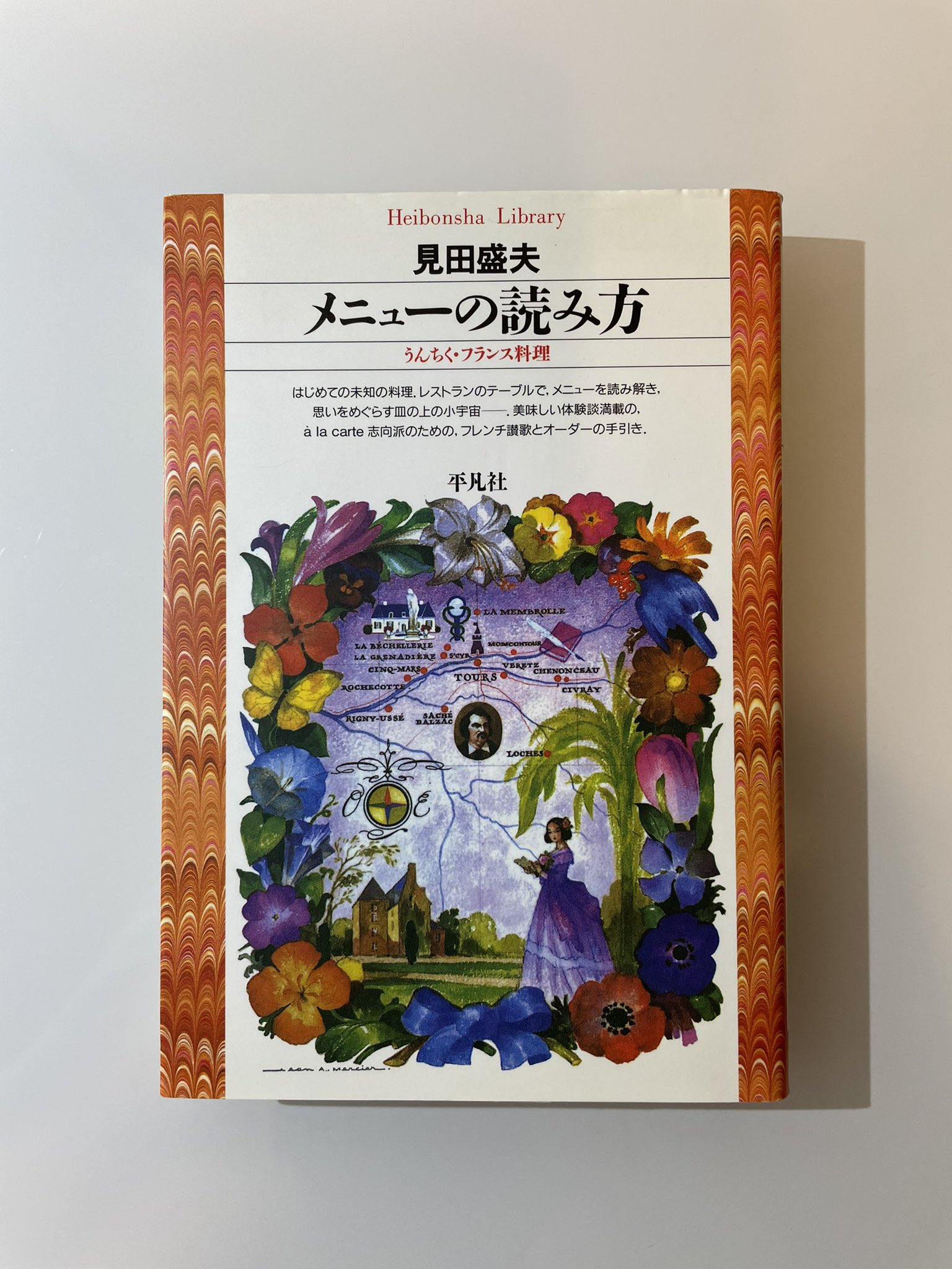 はらぺこはむすたー 英語とフランス語 Englishharapeko Twitter