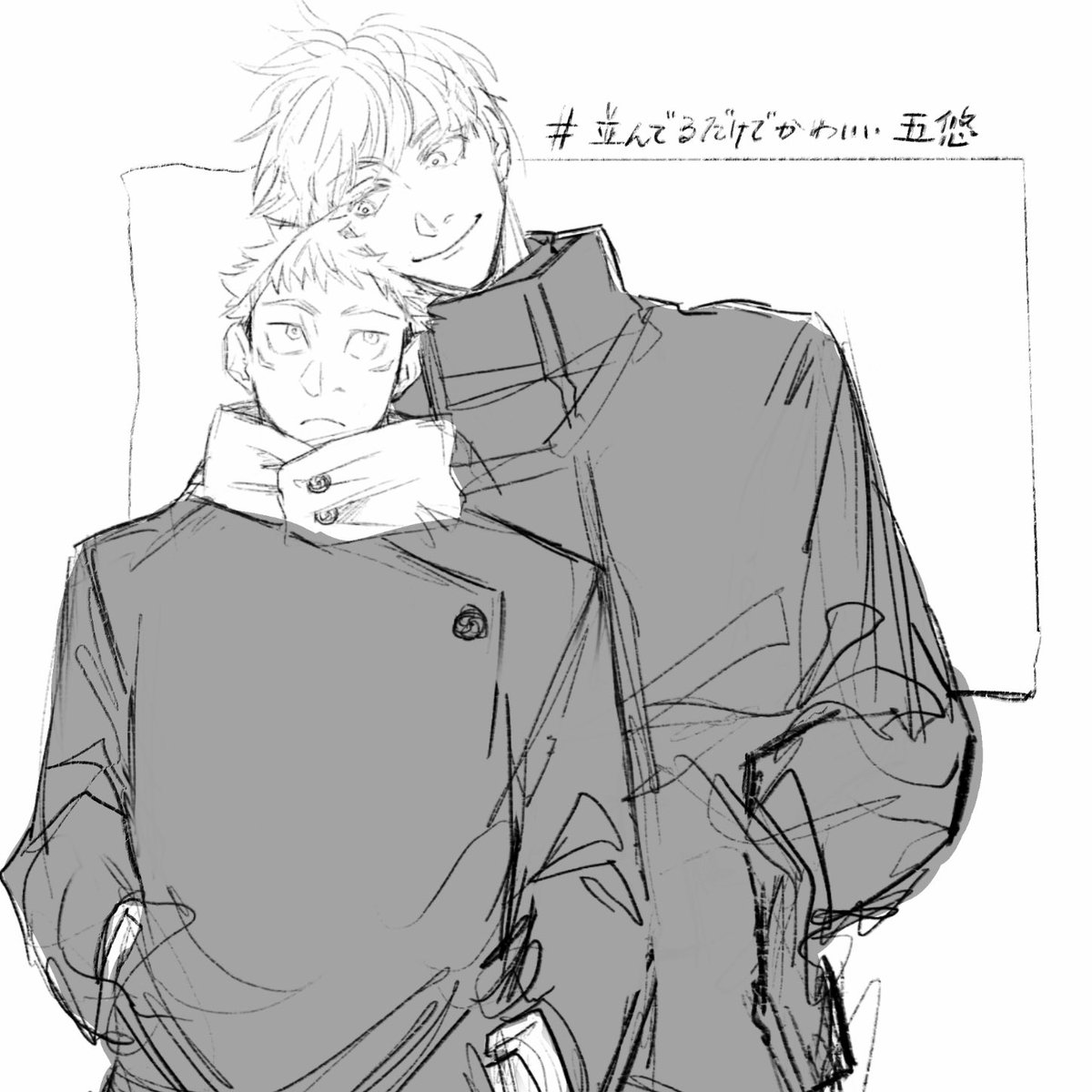 五悠
ら 
