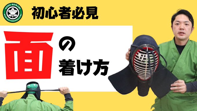 超新作 剣道の面 鉛筆画 Tech Muhoko Org