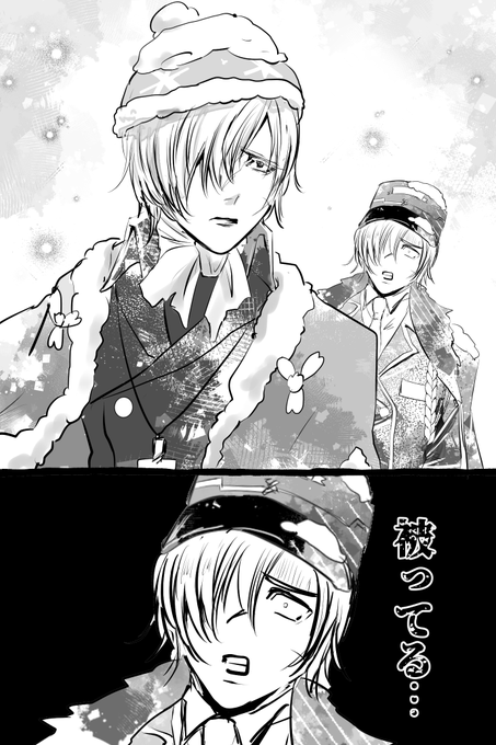 雪国のプリンス 